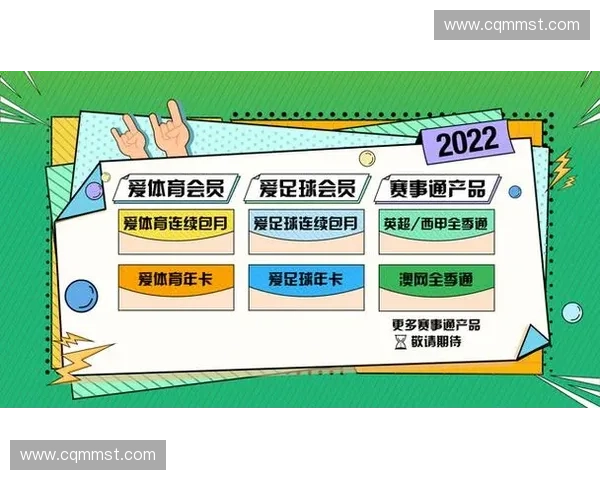 体育票务代理平台助力赛事观赛体验提升助推行业发展
